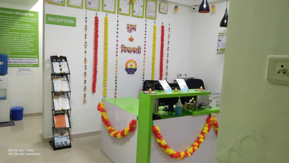 Front desk of Sonoclinic Diagnostic Center Kharadi