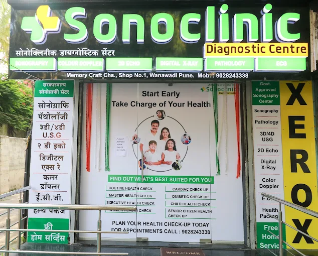 Reception of Sonoclinic Diagnostic Center in Wanawadi, Pune