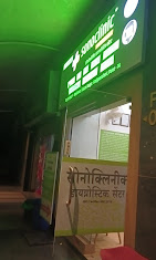 Illuminated Sonoclinic signboard at the Wadgaon Sheri branch