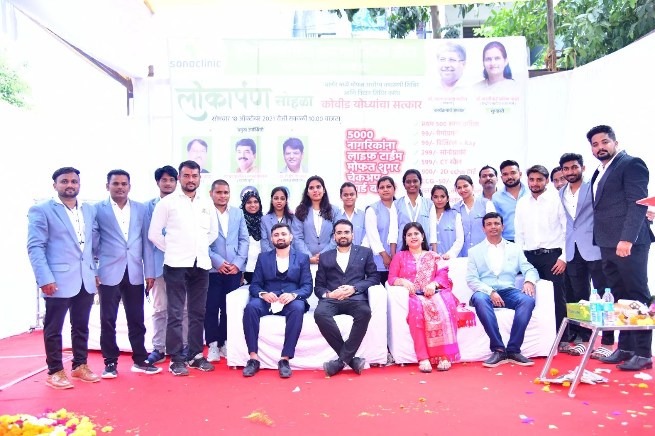 Sonoclinic Keshav Nagar diagnostic team