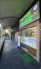 Street view of Sonoclinic Diagnostic Centre in Wadgaon Sheri, Pune